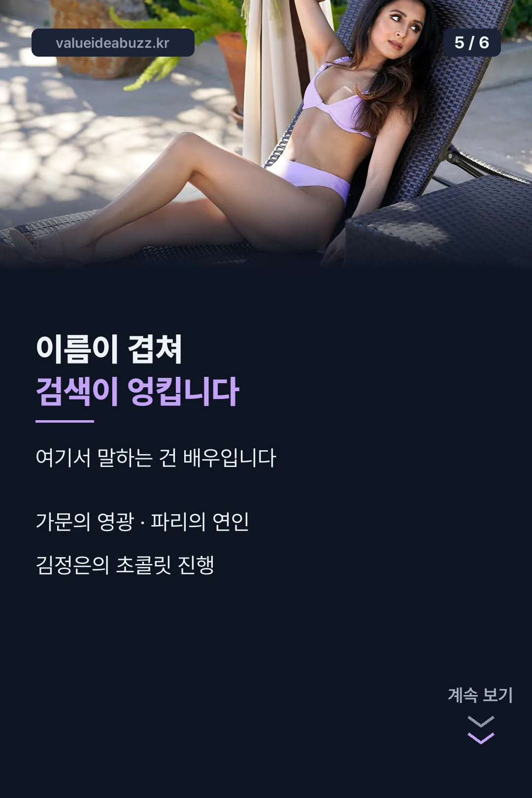 동명이인 구분