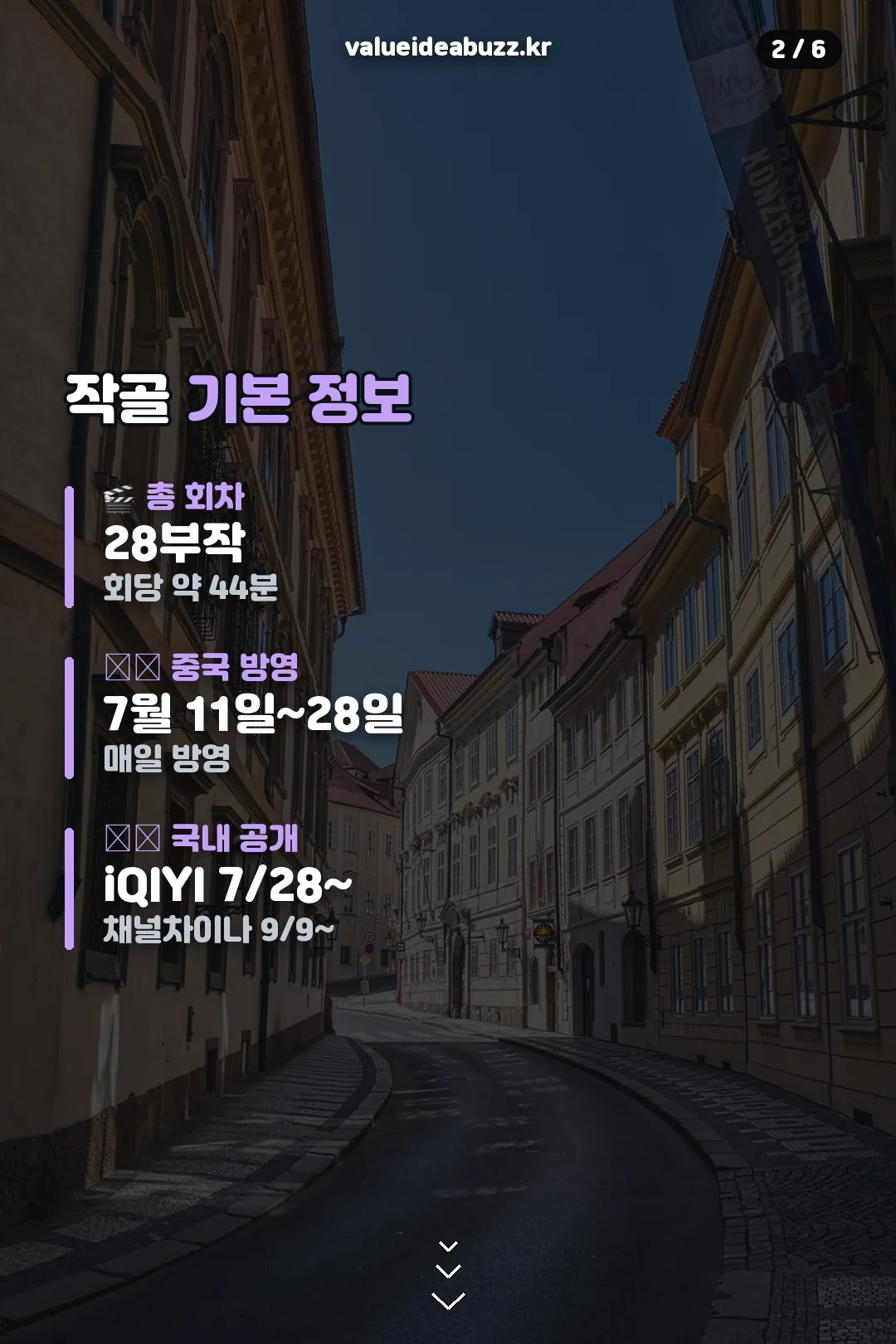 기본 정보 요약
