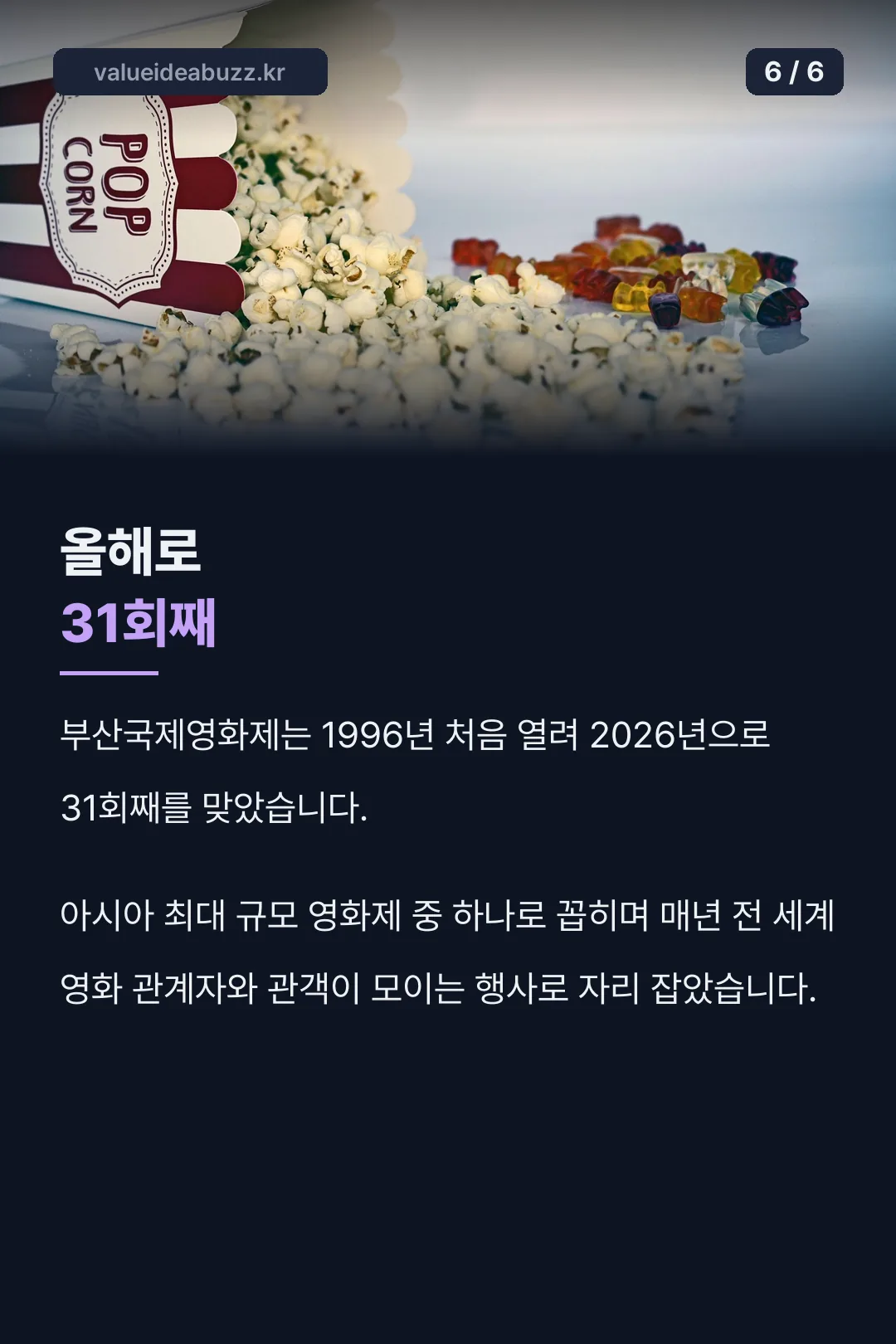 지금은 잔여석 확인